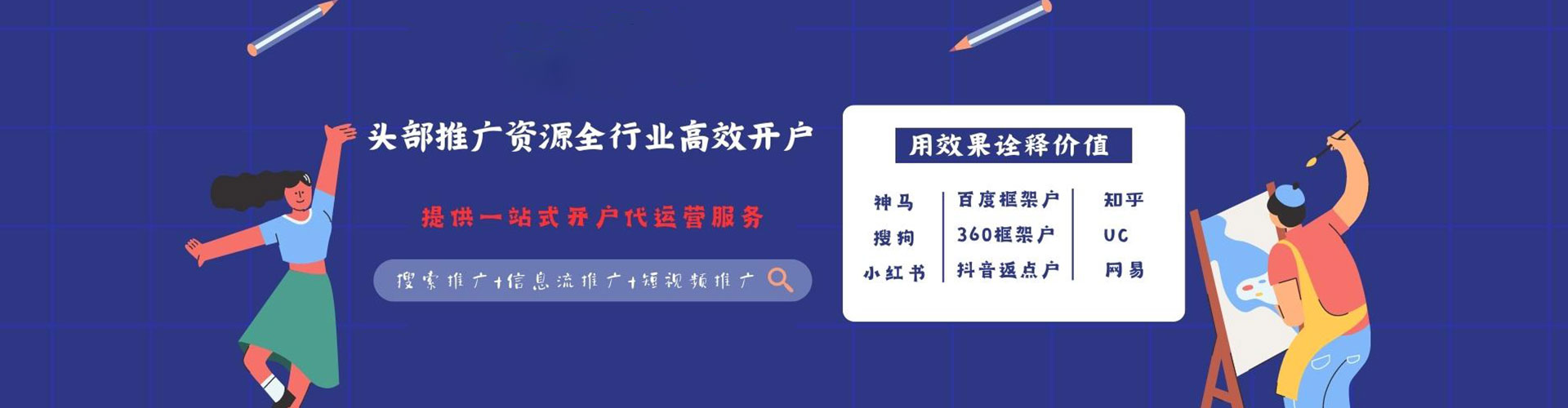 武穴百度如何推广