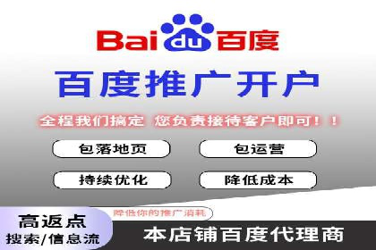 包年推广如何助力？百度竞价实战案例分享