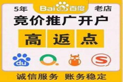 推广开户费用与营销效果案例探讨